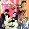 Jwalamukhi (Vinyl cover)