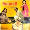 Nauker (vinyl cover)