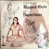 Lata Mangeshkar Bhagwat  Geata and Dnyameshwari (Vinyl Cover)
