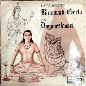 Lata Mangeshkar Bhagwat  Geata and Dnyameshwari (Vinyl Cover)