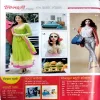 Grihlaxmi (Aug 2018)