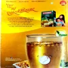 Meri Saheli (June 2014)