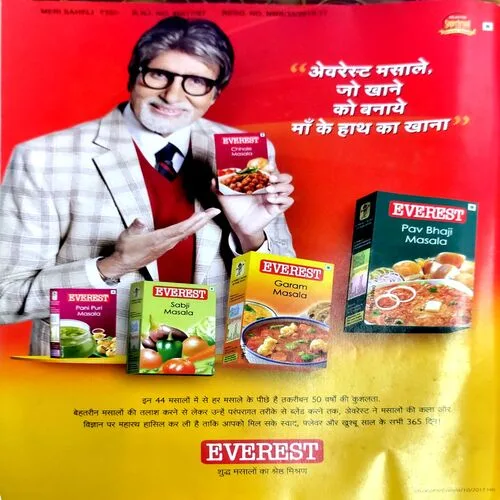 Meri Saheli (April 2017)