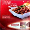Meri Saheli (Feb 2014)
