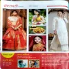 Grihlaxmi (Nov 2021)
