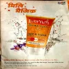 Meri saheli (March 2008)