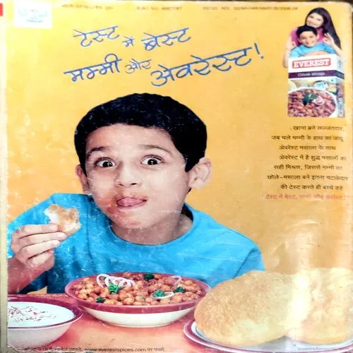 Meri saheli (March 2008)
