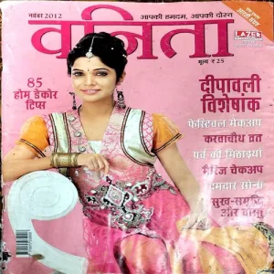 Vanita (Nov 2012)