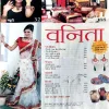 Vanita (Nov 2012)