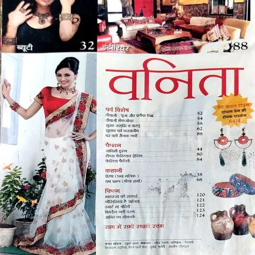 Vanita (Nov 2012)
