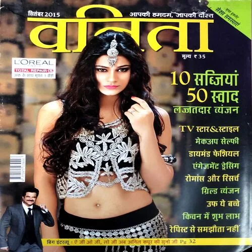 Vanita (Sept 2015)
