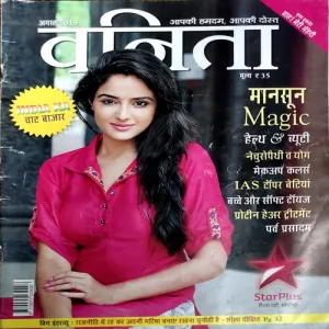 Vanita (Aug 2015)
