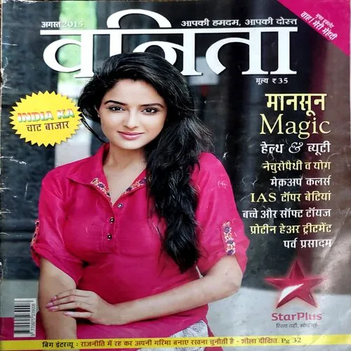 Vanita (Aug 2015)