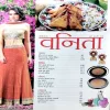 Vanita (Aug 2015)