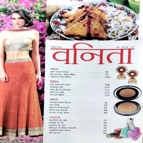 Vanita (Aug 2015)