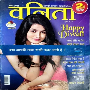 Vanita (Nov 2015)