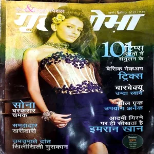 Grihshobha (March 2nd 2012)