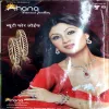 Sakhi (nov 2016)