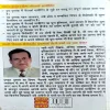 Network Marketing  (No. of pages 208)