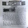 Nagpuri Grammar (Birendra Kumar Mahto) (No. of pages 232)