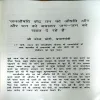 Janaushadhi Ke Agradut (Dr. Mansukh Mandwiya) (No. of pages)
