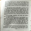 Dagabaaz Haseena  (James Headly Cheis) (No. of pages 220)