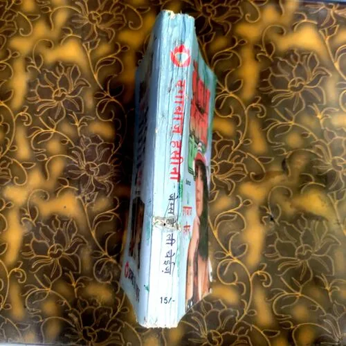 Dagabaaz Haseena  (James Headly Cheis) (No. of pages 220)