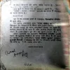 Kanoon Badal Daalo (Ved Prakash Sharma) (No. of pages 216)