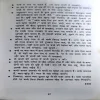 Dada Dadi Nani Ki Chhav Tale (Smt.  Vimal Agarwal) (No. of pages 88)