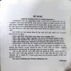 Top Par Pahuchne ke Golden Secrets (Sweat Marden) (No. of pages 316) (back cover is damaged)