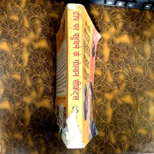 Top Par Pahuchne ke Golden Secrets (Sweat Marden) (No. of pages 316) (back cover is damaged)
