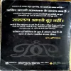 Akhir Kyo Asafal Hote hain Chhatr (S. Hundiwala) (no. of pages 230)