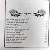 Nirbhay Bano Utsah Se Jiyo (pages 142) (Sweat Marden)