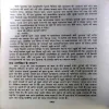 Nirbhay Bano Utsah Se Jiyo (pages 142) (Sweat Marden)