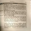 An India Reimagined (pages 284) (M N Buch)