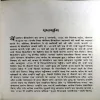 Benjamin Franklin Ki Atmaktha (No. of pages 120)