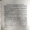 Homoeopathic Drug Pictures (pages 868)