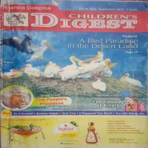 Children's Digest (september 2015)