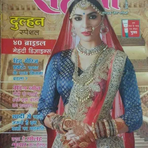 Meri Saheli ( December 2018 )