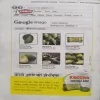 Document_100