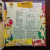 Document_101