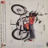 Document_101