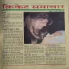 Document_102