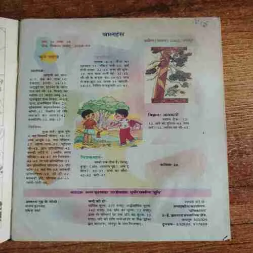 Document_104