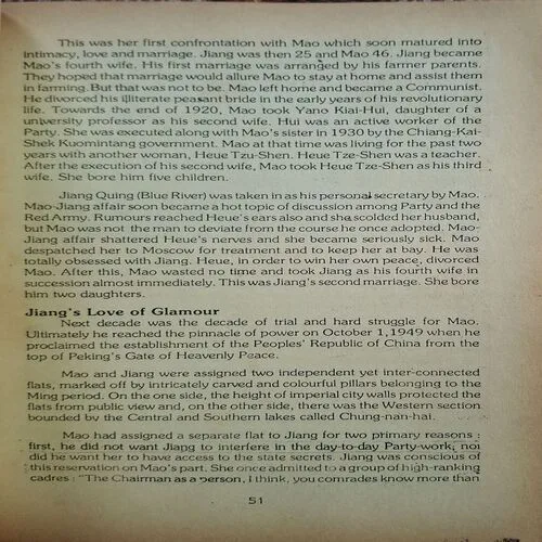 Document_109