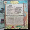 Document_11