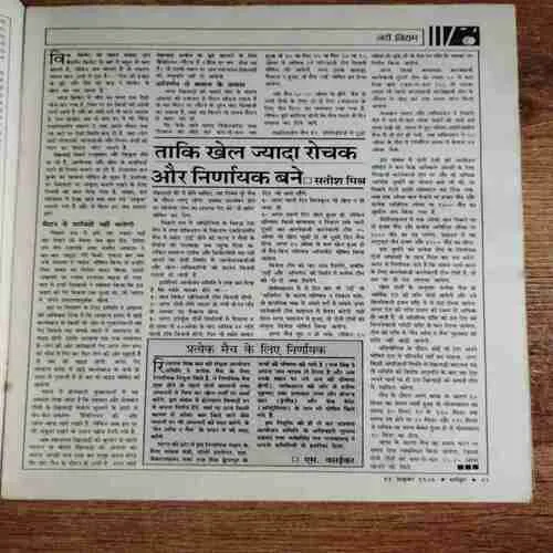 Document_11