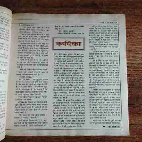 Document_110
