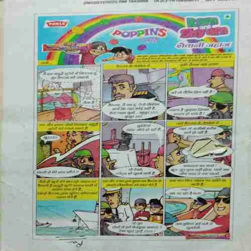 Document_111
