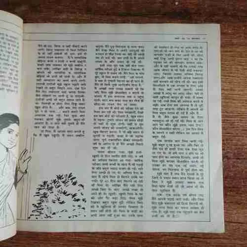 Document_119